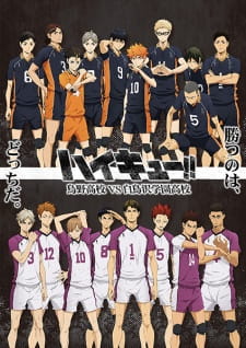 مسلسل انمي Haikyuu!!: Karasuno Koukou vs. Shiratorizawa Gakuen Koukou مترجم