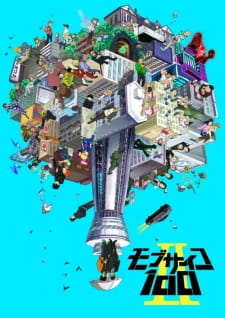 مسلسل انمي Mob Psycho 100 II مترجم