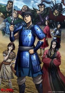 مسلسل انمي Kingdom 3rd Season مترجم