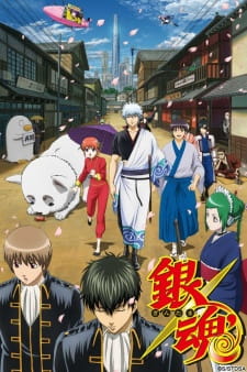 مسلسل انمي Gintama' مترجم