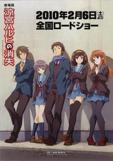 فيلم انمي Suzumiya Haruhi no Shoushitsu مترجم